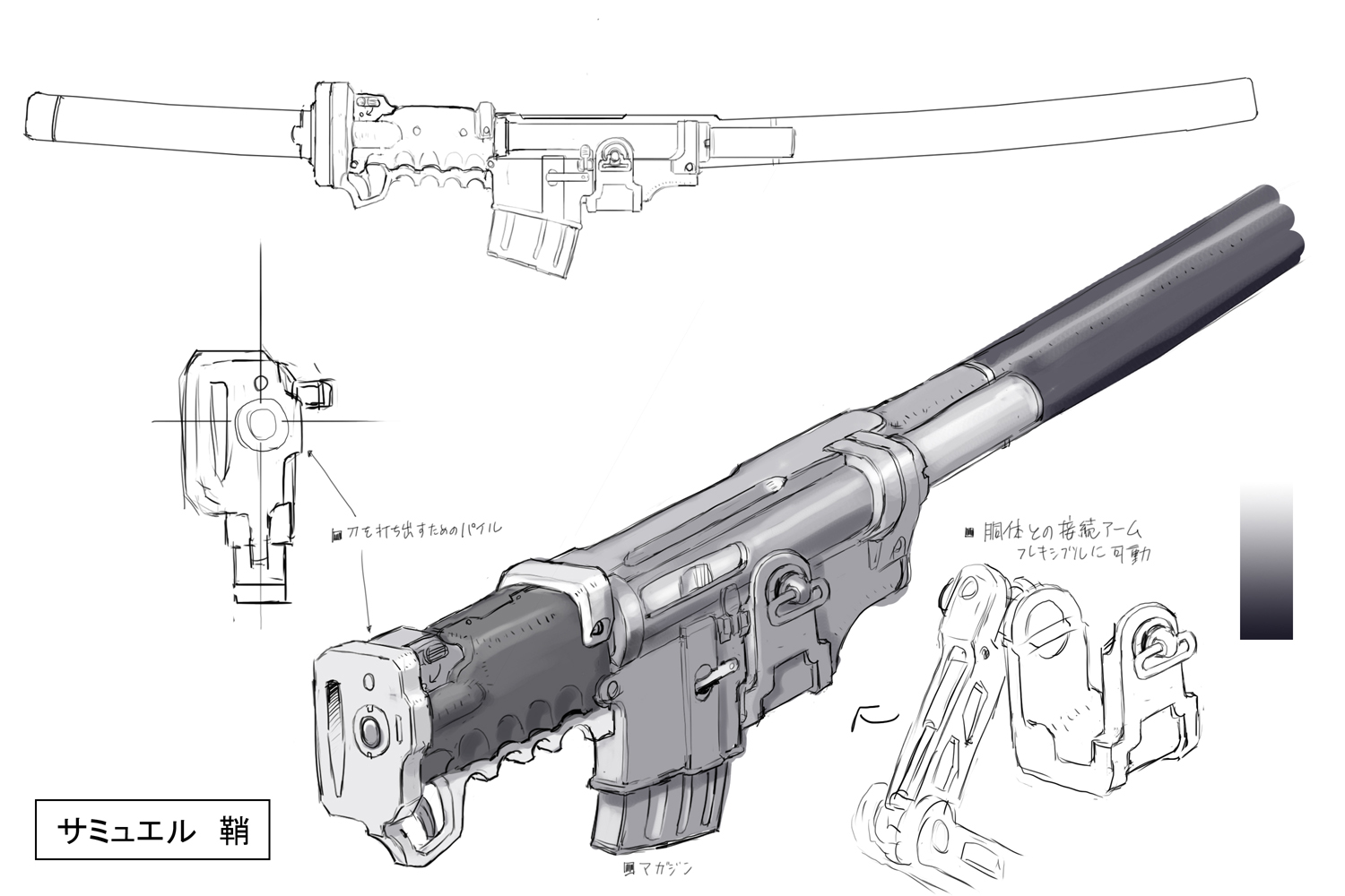 Sam's weapon "saya" final design.