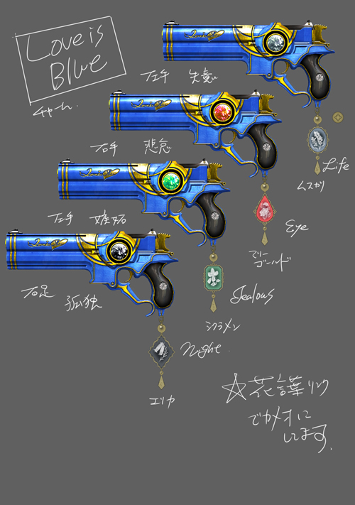 4_2bayo_gun_charm