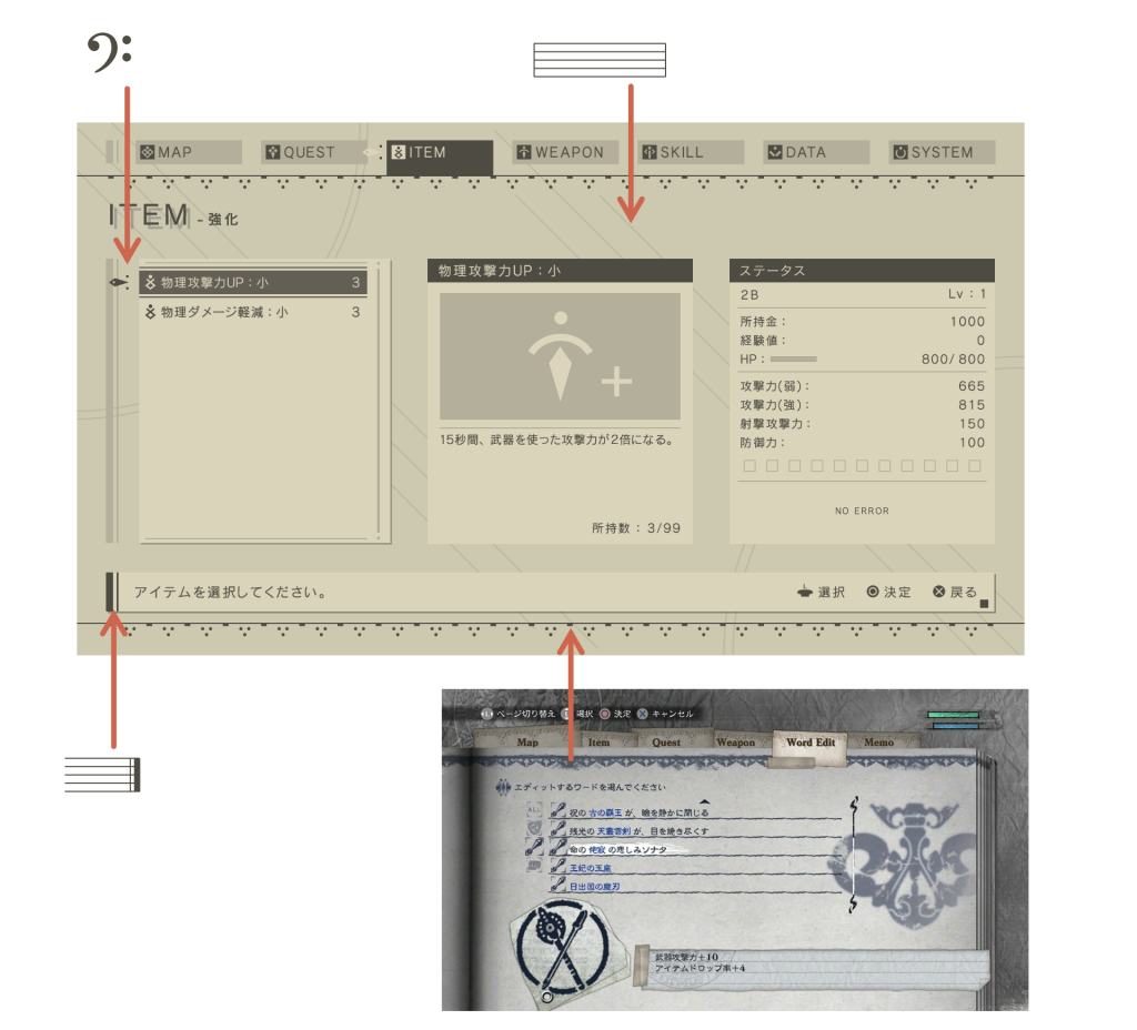 UI Design In NieR Automata PlatinumGames Official BlogPlatinumGames 