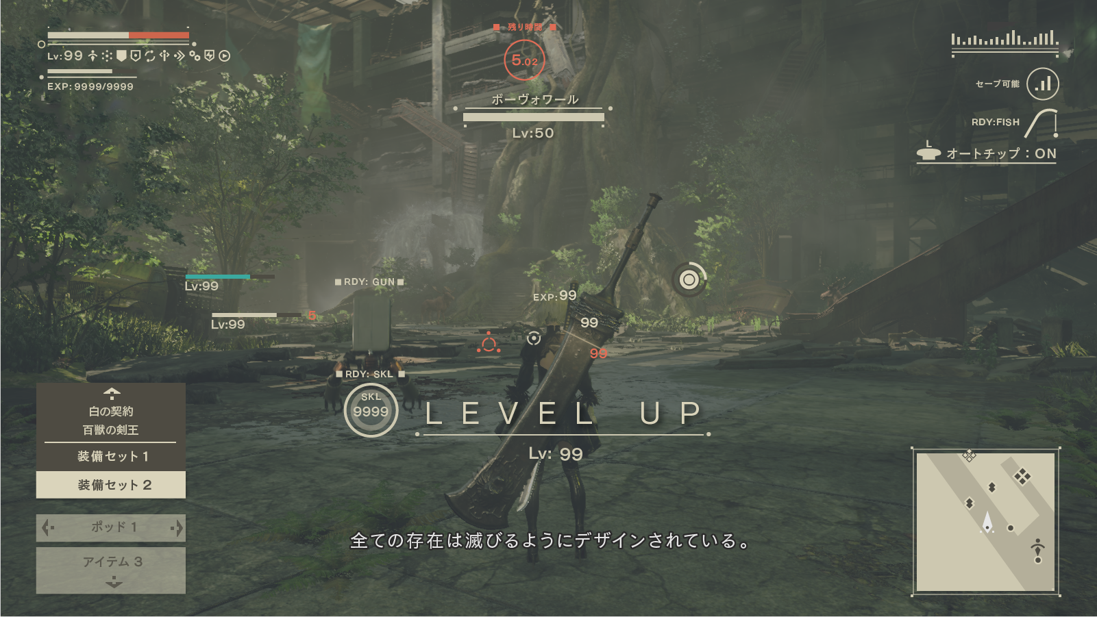 UI Design In NieR Automata PlatinumGames Official BlogPlatinumGames UI Design In NieR Automata PlatinumGames Official BlogPlatinumGames