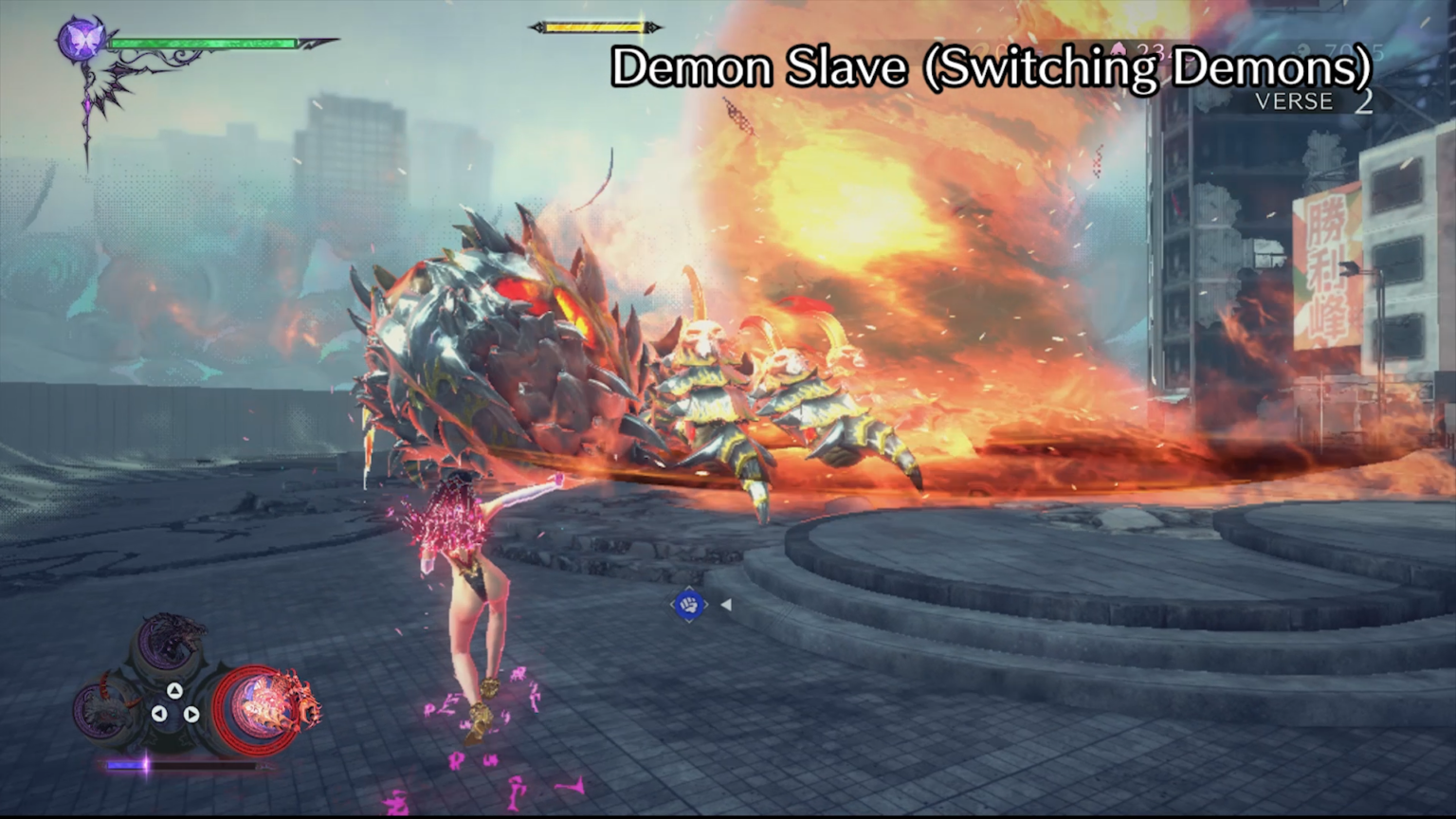 Umbran Studies - Demon Slave: Switching Demons - PlatinumGames Official