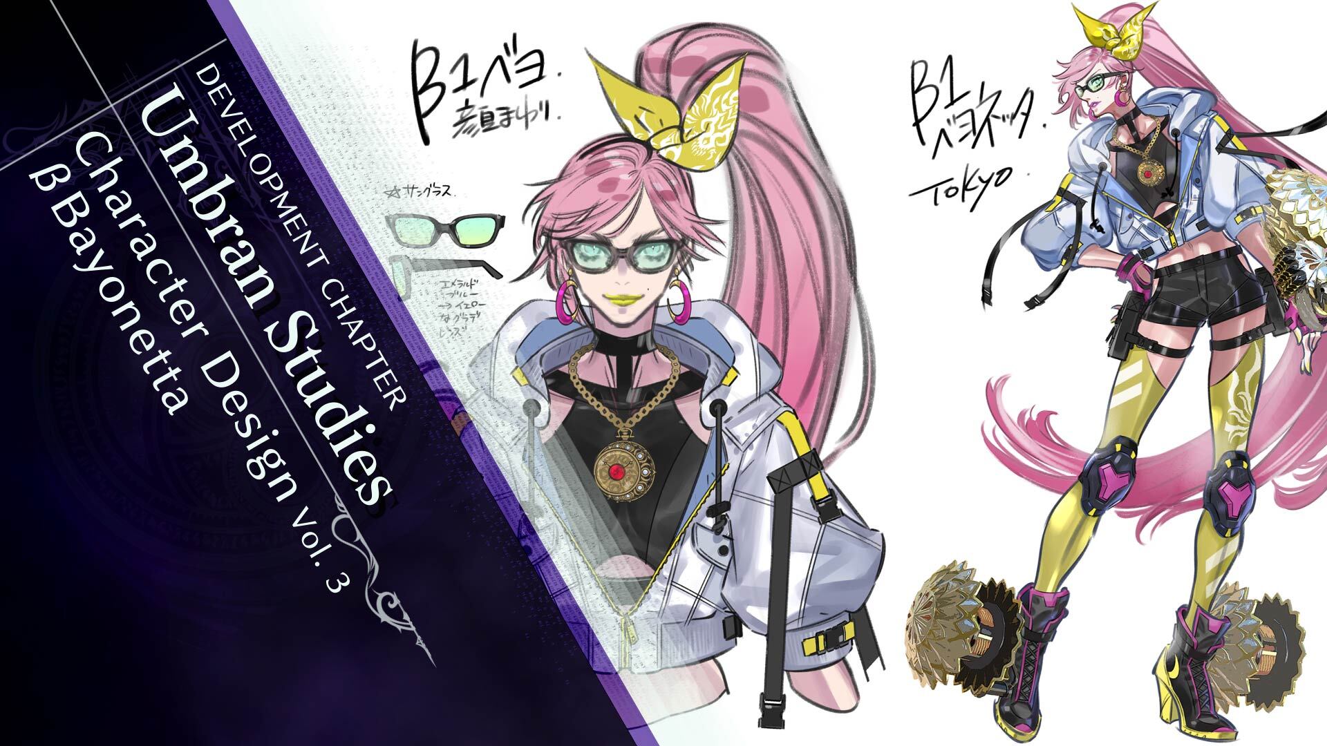 その他 BAYONETTA3 primaniacs Amazon.co.jp: primaniacs Bayonetta 3 Fragrance Bayonetta